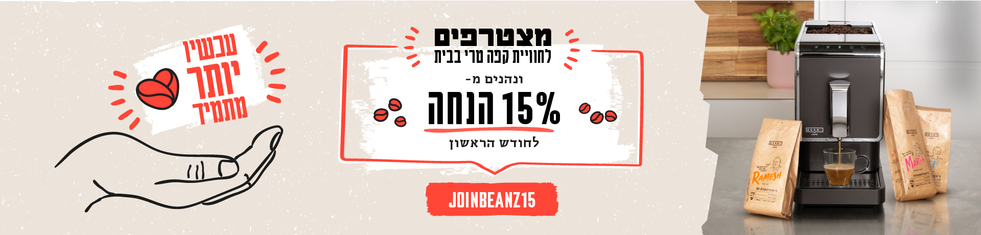 קבלו ערכת אקססוריז מגניבה במתנה